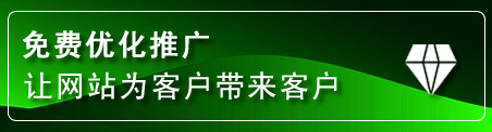 资源网站推广