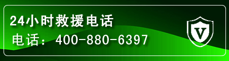 资源汽车救援电话