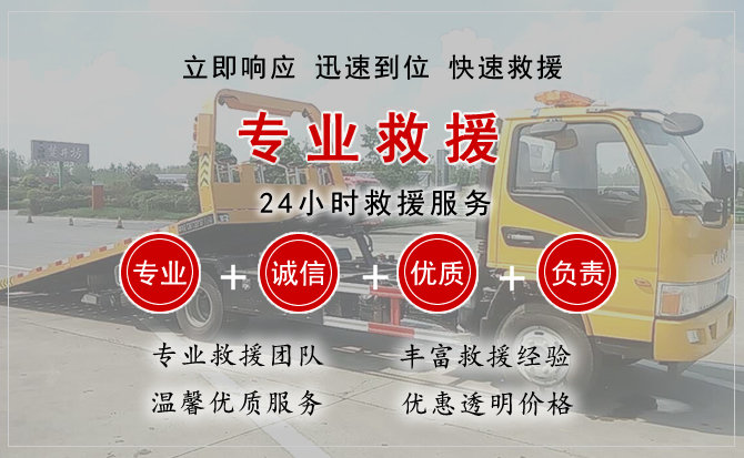 资源中途换轮胎电话.jpg"/